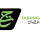 Tabung Haji